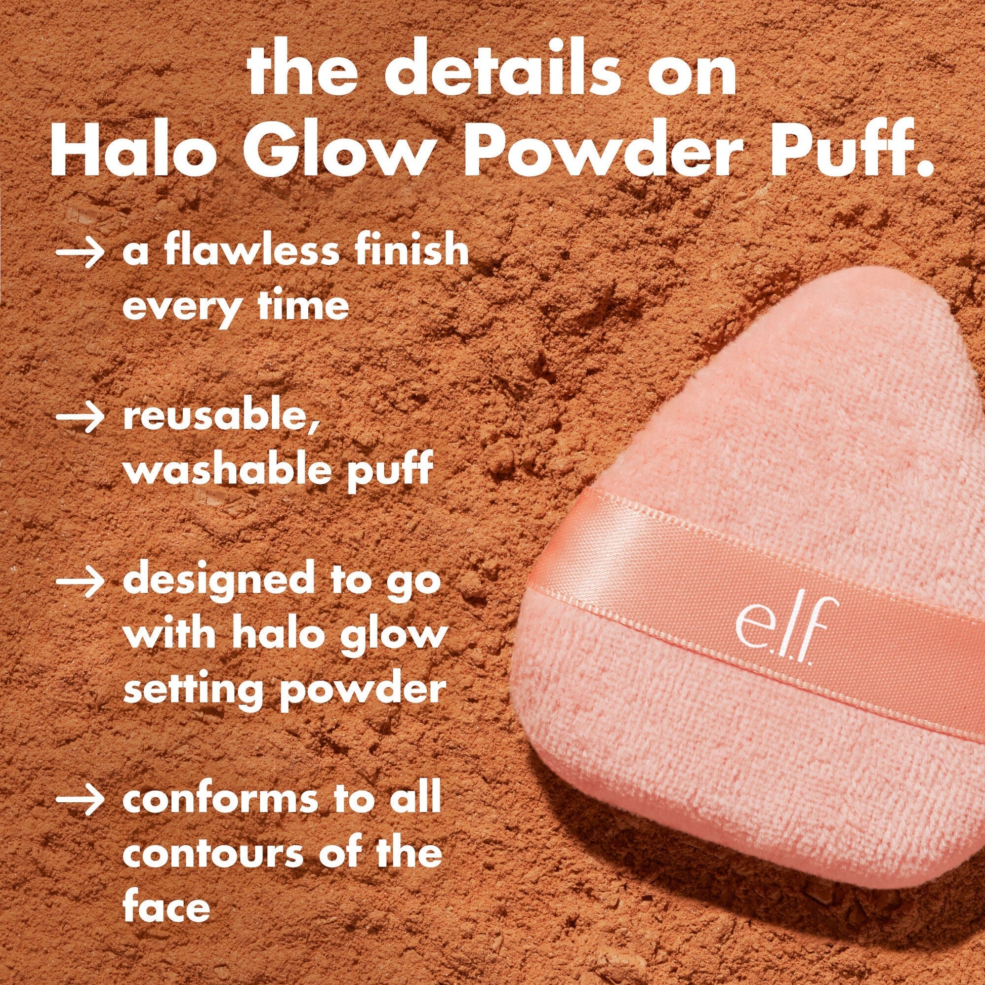 halo-glow-powder-puff-u0 0426_EDU_HGPowderPuff_Details.jpg